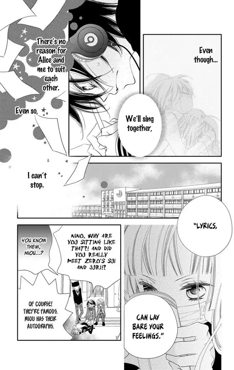 Fukumenkei Noise Chapter 42 14